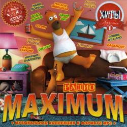 VA - Радио «Maximum»