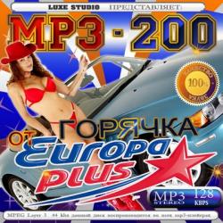 VA - MP3-200 Горячка от Europa Plus