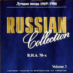 VA - Russian Collection - Лучшие песни 1969-1980. ВИА 70-х