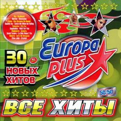 VA Europa Plus. 30 новых хитов 50/50