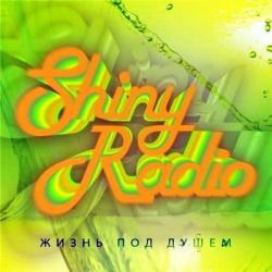 Shiny Radio - Жизнь Под Душем