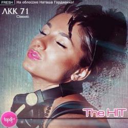 VA - 71 ЛКК - The HIT