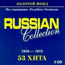 VA - Russian Collection. По страницам Голубого Огонька 1956-1972 гг.