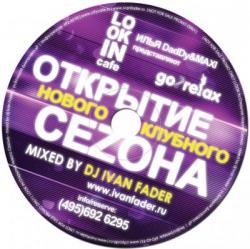 Look in - Открытие нового сеzoна - mixed by dj Ivan Fader