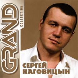 Сергей Наговицын - Grand Collection