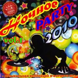 VA - Ночное Party vol.1