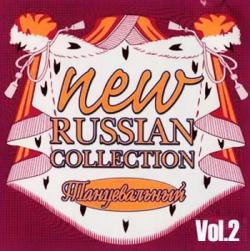 VA - New Russian Collection. Танцевальный Vol.2