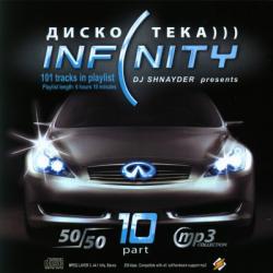 VA - Дискотека Infinity 10