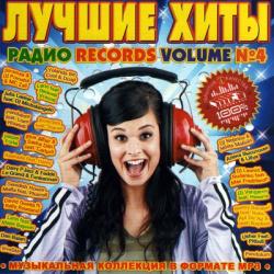 VA - Лучшие хиты радио Records vol 4