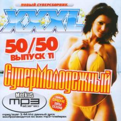 VA - XXXL Супер Молодёжный 50/50