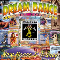 VA - Dream Dance Дискотека Казанова - The Best