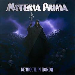 Mateia Prima - Вечность и покой