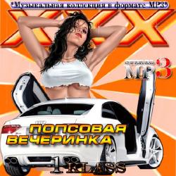 VA - XXX Попсовая вечеринка 2010