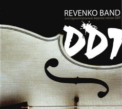 Revenko Band - Инструментальные версии песен ДДТ