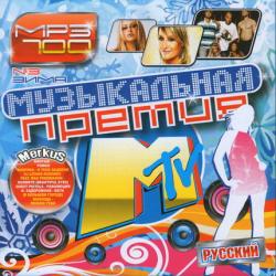VA - Музыкальная Премия MTV Русский Зима