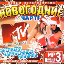 VA - Новогодние Чарты MTV