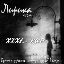 VA - XXXL Rap - Лирика улиц (4 СD)