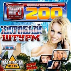 VA - Хитовый штурм 50/50