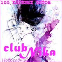 VA - club Nika - Новогодний