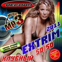 VA - Extrim Клубный 50/50