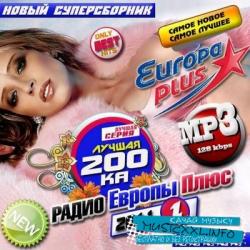 VA-Лучшая 200ка Европы плюс 50/50