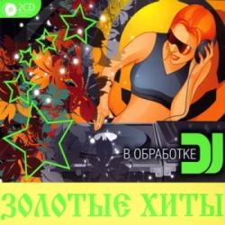 VA - Золотые Хиты в обработке DJ (2CD)