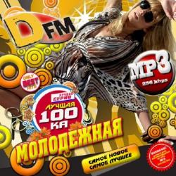 VA-Лучшая 100ка Молодежная DFM