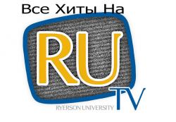 VA-Все Хиты на RU TV
