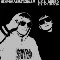 HSHpro Amsterdam aka Mikro - Тут всё просто