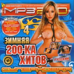 VA-Суперновая Зимняя 200-ка Хитов Русская