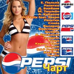 VA - Pepsi чарт Русский