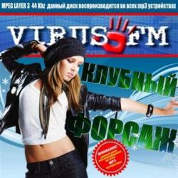 VA-Клубный Форсаж от Virus FM