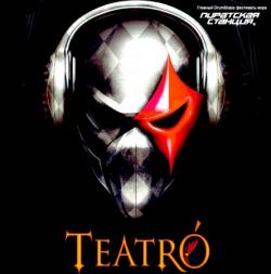 VA - Пиратская Станция Teatro