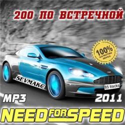 VA - Need For Speed - 200 По Встречной