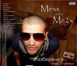 Mexx a.k.a. Me2x - Разберемся