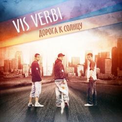 Vis Verbi - Дорога к солнцу