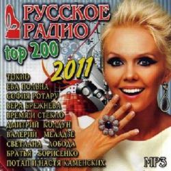 VA-Русское радио top 200