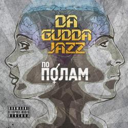 Da Gudda Jazz - По полам