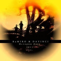 RaMIRO & DAVINCI - Истории Двух