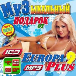 VA-Музыкальный подарок от Europa Plus 9 50/50