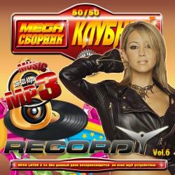 VA - Mega сборник клубный Vol.6 50/50