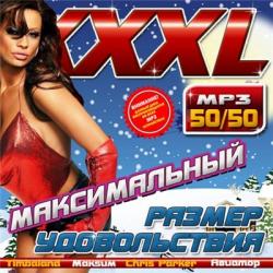 VA - XXXL Максимальный размер удовольствия 50/50