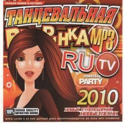 VA Танцевальная вечеринка RU TV