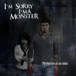 I m Sorry, I m a Monster! - Потерянный во Лжи