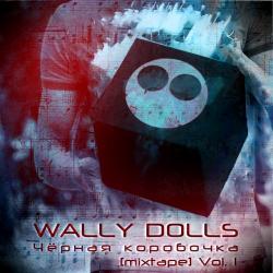 Wally Dolls - Черная коробочка Vol. 1