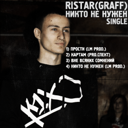 Ristar - Никто не нужен