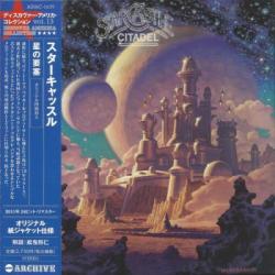 Starcastle - Citadel