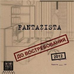 Fantazista - До востребования