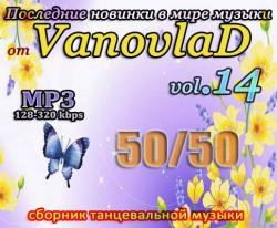 VA - Последние новинки в мире музыки от Vanovlad 50/50 vol.14