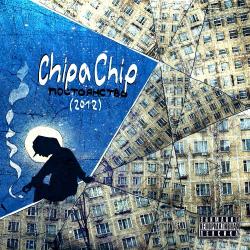 ChipaChip - Постоянство